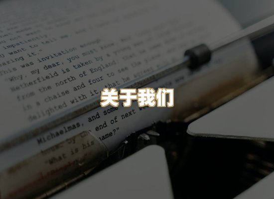 关于河栈书单库
